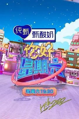 眷思量第二季海报